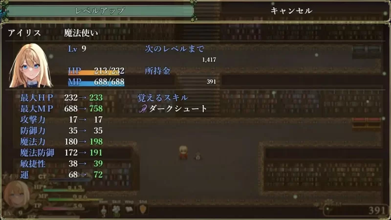 [PC-RPG] 【动作ARPG/校园制服/汉化】艾莉丝的魔导书（アイ… [1+1.8G][百度盘]