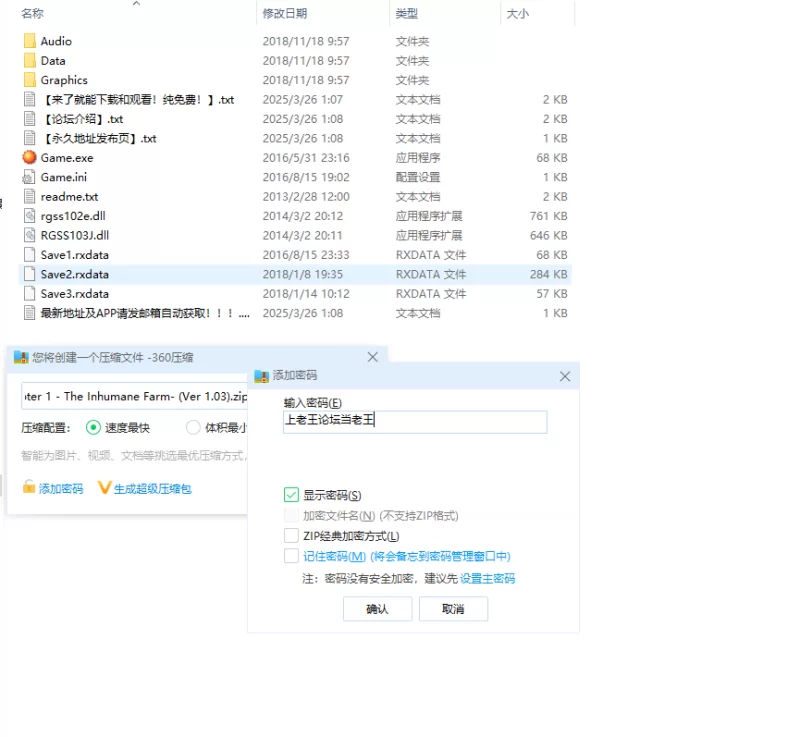 PC 汉化RPG 幸存者莎拉2非人道农场 Survivor Sarah 2 生存者サラ2 [1+198M][百度盘]