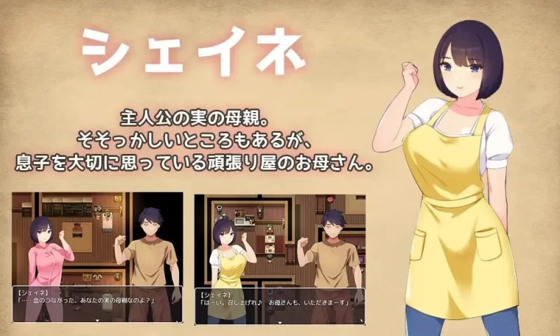 【RPG/汉化/PC/安卓直装/巨乳】恋母情结 [2+800m][百度盘]