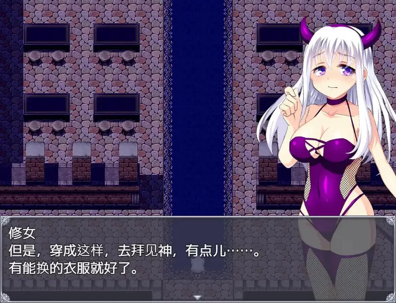 [PC+安卓RPG] 【回合RPG/动态/汉化】再见姐姐（Goodbye Sister）… [1+1G][百度盘]