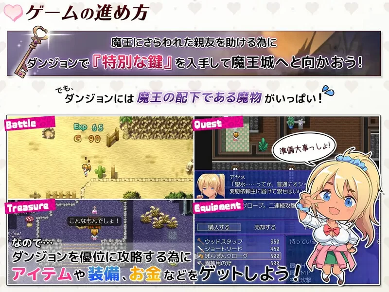 PC-RPG 精品/多P异种X  拯救了好友，也拯救了世界？V1.0 AI汉化 [1+1G][百度盘]