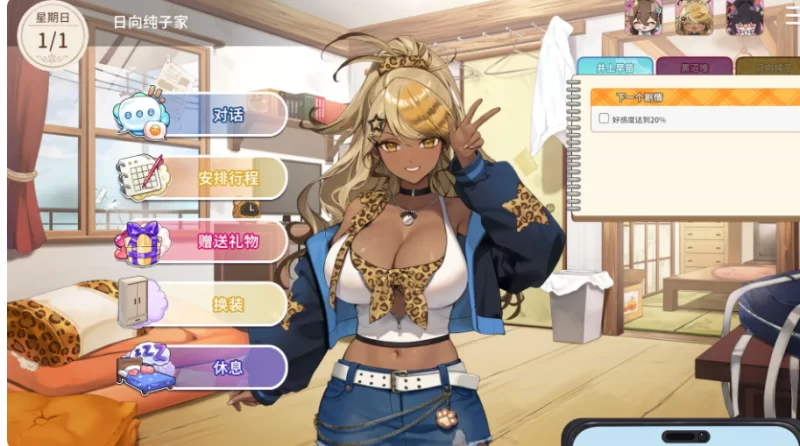 PC推荐~直播调教养成SLG】请成为最能干的VTuber~V1.09动态步兵 [2+10.5G][百度盘]