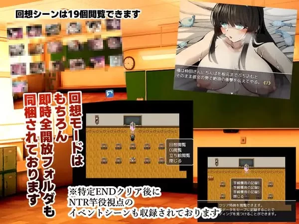 [RPG汉化PC]牛头人♂复仇者 寝取られ♂リベンジャー  1.01 [1+565M][百度盘]