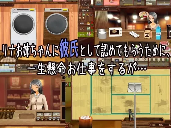 【新作SLG AI汉化PC】独自经营旅馆的故事v1.0 [1+617m][百度盘]