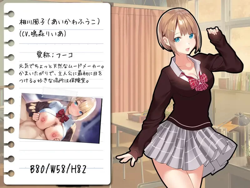 [PC-RPG] 【探索RPG/校园JK/汉化】有点小碧池的JK -从炮友开始… [1+1.1G][百度盘]
