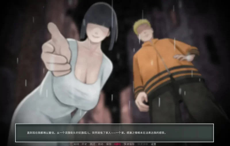 PC+安卓SLG 更新 日系/同人  火影的养子0.5 AI汉化版 [1+2.33G][百度盘]