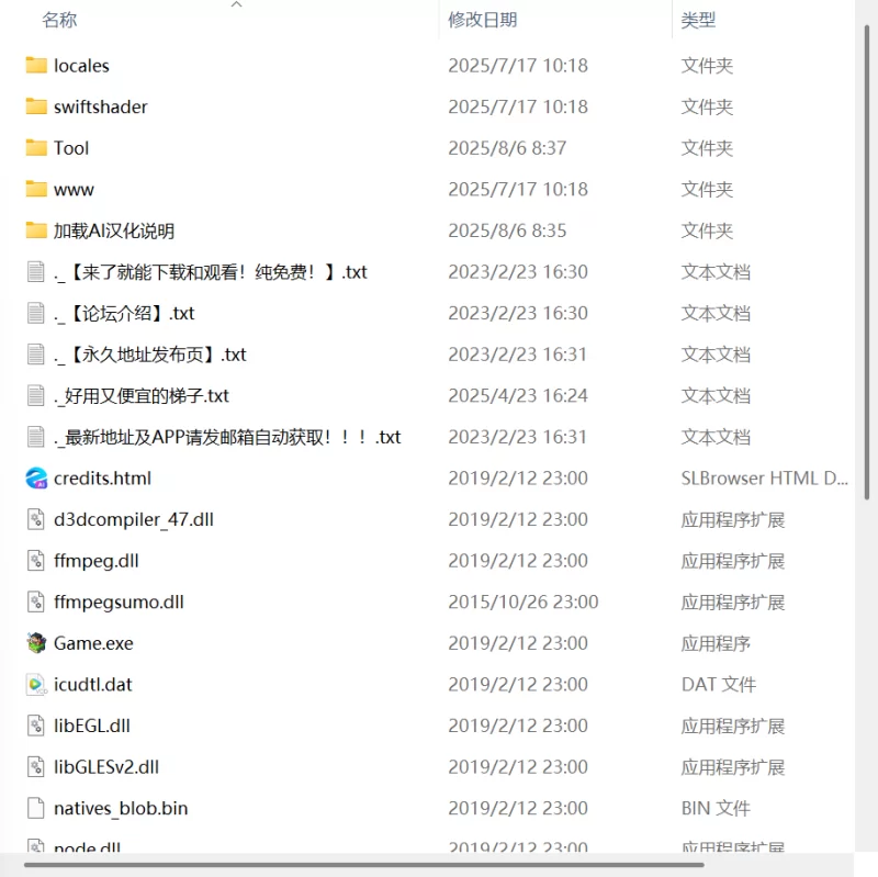 【新作RPG AI汉化PC】魔物娘既是力量也是毒药 [1+601m][百度盘]