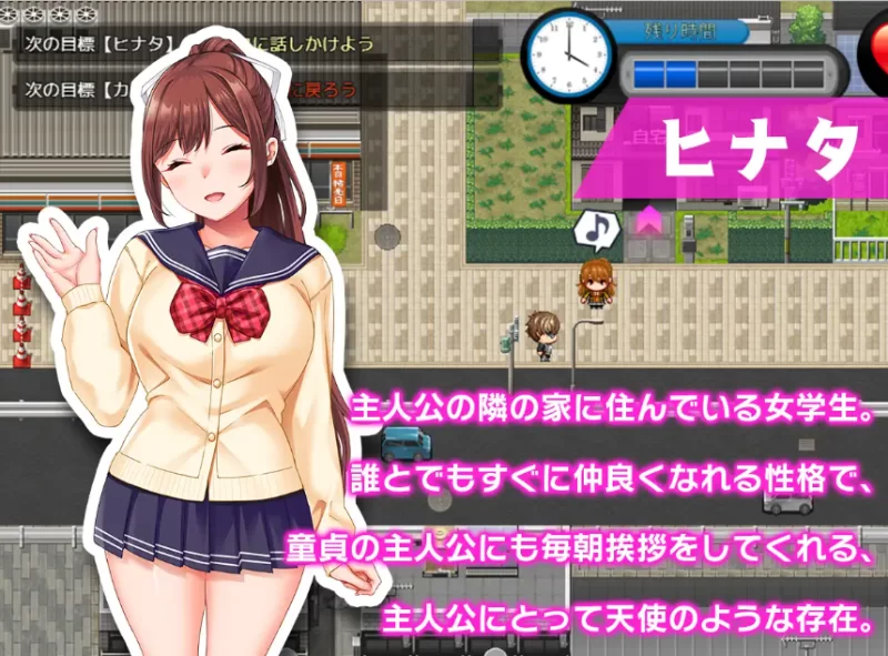 [精品RPG/PC/AI汉化]处男时间循环～在那女孩被强○之前占为… [P+820M][百度盘]