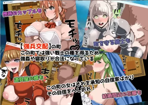 PC+安卓–强者专属的性爱都市～聚集在深渊的妇女们～ Ver1.0 [1+530M][百度盘]