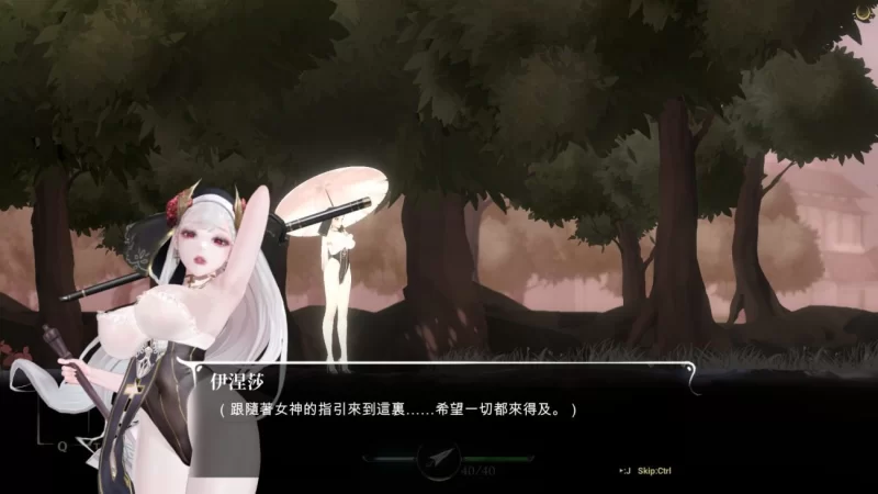 【究极ACT/中文/PC】神作预定：棘罪修女-伊妮莎 V0.7.5 官方中文版 [2+600mb][百度盘]