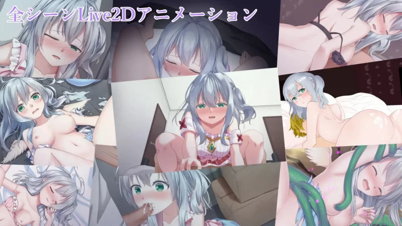 [PC/异种奸/援交/动态/全CG] 天使的噩梦 Ver1.01 [1+2.83G][百度盘]