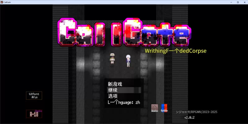 【日系RPG/官中/怀孕/PC+安卓joi】门铃召唤 CallGate Ver2.02 官… [1+1.10G][百度盘]