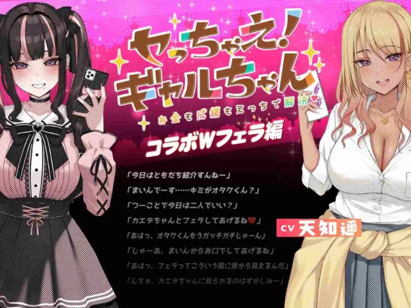 【PC/新增官中/SLG/援交/动态】地雷酱~一边追星一边援交做爱 [1+416M][百度盘]