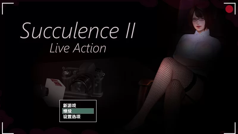 [PC+安卓RPG] 【探索RPG/动态/汉化】多汁诱惑2真人版（Succulen… [1+2.1G][百度盘]
