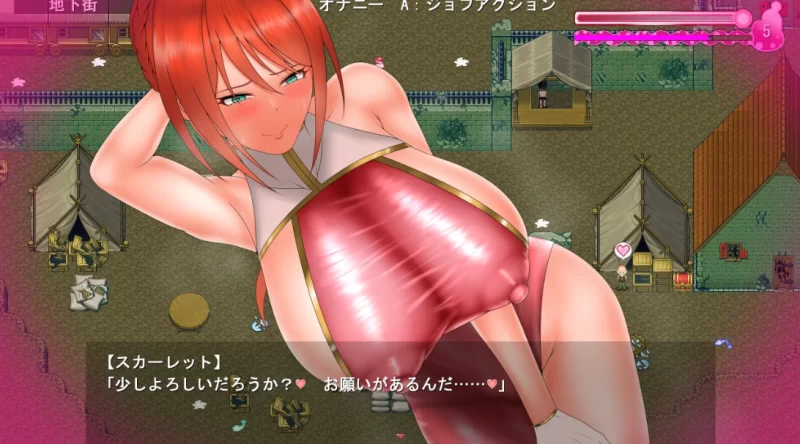 [PC-RPG]绯红骑士斯卡蕾特追寻传说中的药草1.03 [1+1.4g][百度盘]
