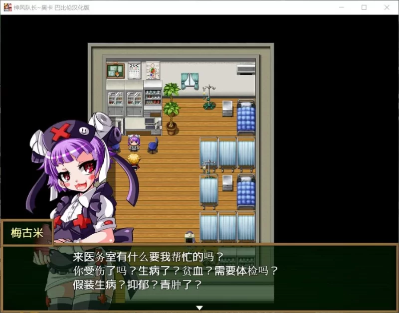【日系RPG/精翻/动态/PC+安卓】神风队长1-奥卡 巴比伦精修… [2+970M][百度盘]