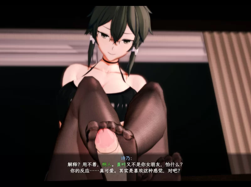 PC~拔作RPG~刀剑SAO~气息遮断魔法的陷阱Ⅱ~ V0.90官中步兵+存档 [2+5.2G][百度盘]