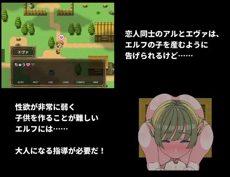 PC–精灵村的成人仪式 Ver1.0 官中版 [1+430M][百度盘]
