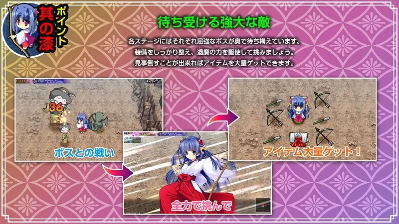 PC–神乐漫游记～紫与千早～（神楽漫遊記 ～紫とちはや～… [1+1.1G][百度盘]