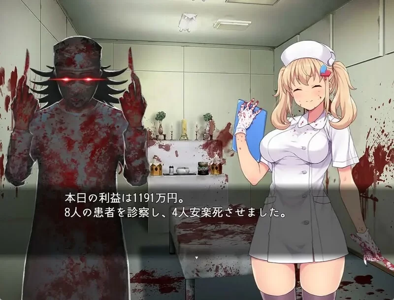 [日式RPG/官中] 医疗无法人 大薮死人诊所【aop模拟器】 [1+322MB][百度盘]