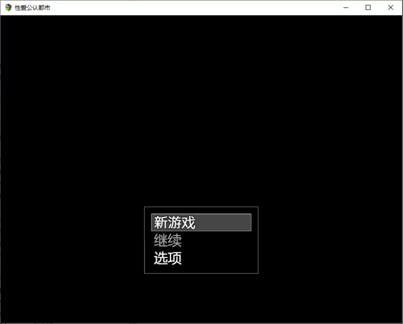 [日式RPG/汉化] 强者专属的性爱都市聚集在深渊 Ver1.0 AI汉化版 [1+530M][百度盘]