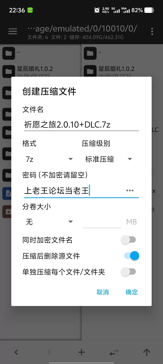 【pc/日系RPG/AI汉化】祈愿之旅2.0.10+DLC 官中步兵版 [1+1.28G][百度盘]