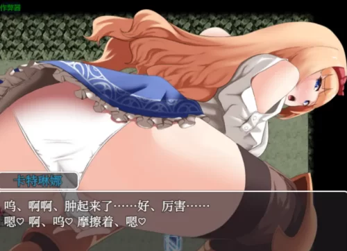 RPG/AI汉化/PC+安卓] 黑市地下城～用春药狩猎女冒险者的奸商 [2+1.1G][百度盘]