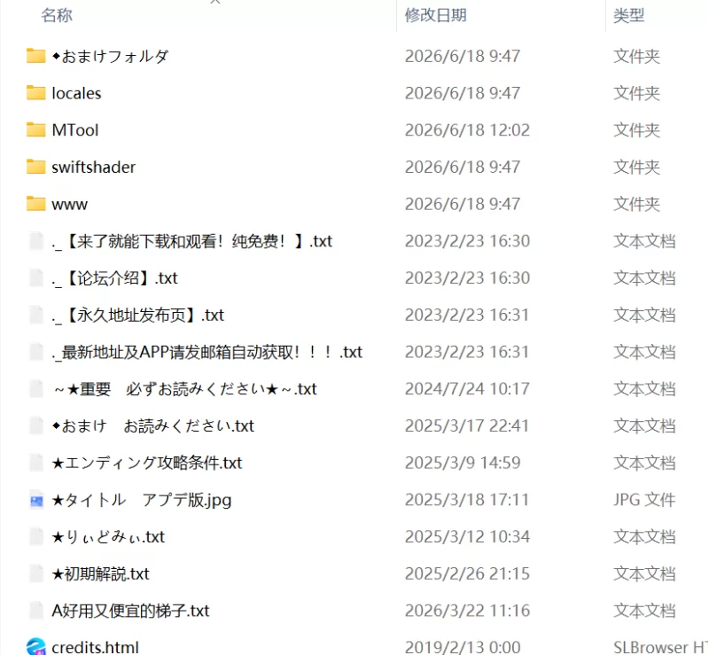 【RPGPCAI汉化v2.0】人妻退魔巫女葵被妖虫寝取沦为受孕苗床… [1+3G][百度盘]