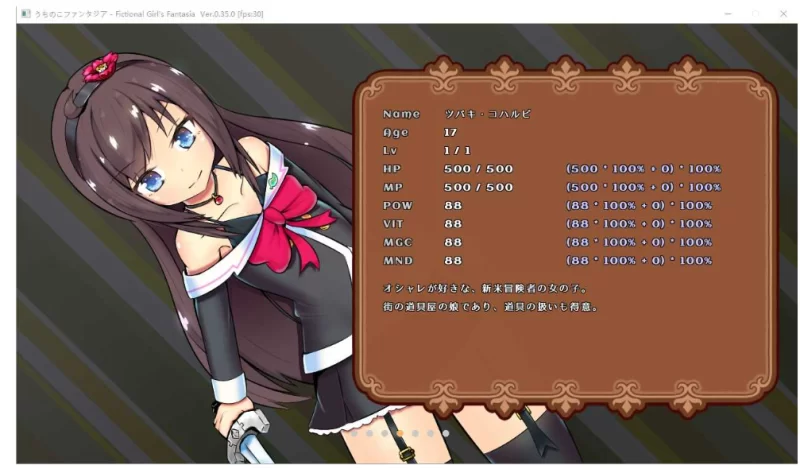 【日系ACT/官中/PC】奇妙少女幻想曲  Ver0.63.1 官方中文赞助版 [1+282M][百度盘]