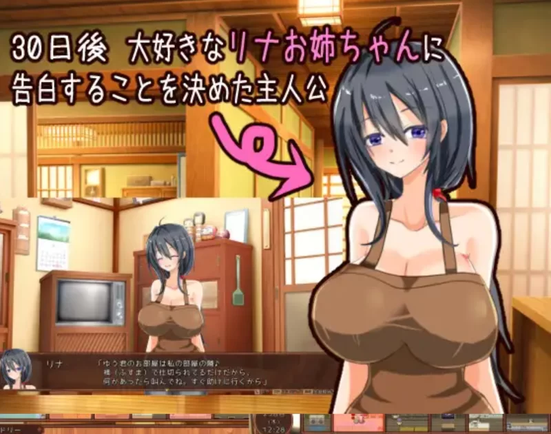 [PC/SLG/AI汉化] 独自经营旅馆的故事～性感姐姐和一心一意… [1+600M][百度盘]
