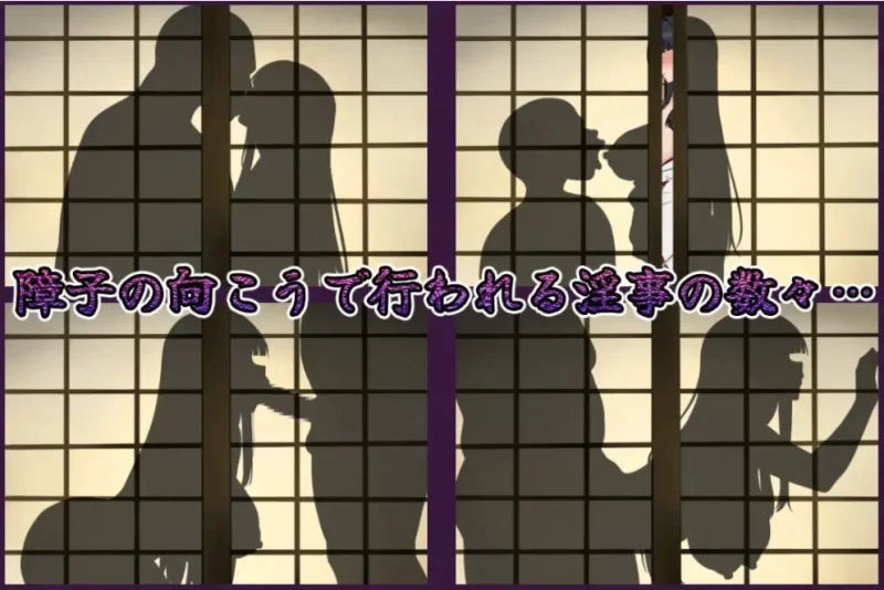 【PC/新作+存档/RPG/NTR/恶堕/AI汉化】伴侣村的淫习・弐 [1+1.3G][百度盘]