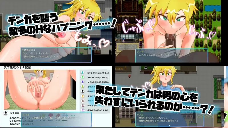 【RPG/AI汉化/PC】TS民间女警天香 TS民間婦警テンカ Ver1.01 [1+800M][百度盘]