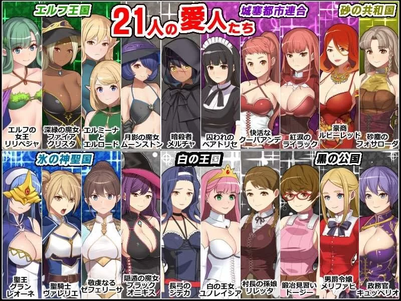 [SLG/精翻/PC] 黑之征服王 Lord of Tartanova 黒の征服王 Lord of Tartanova [2+643MB][百度盘]