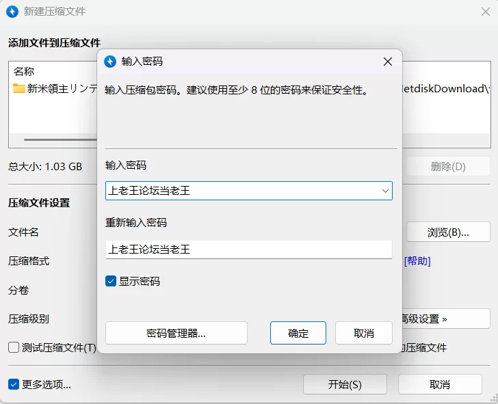 【PC/新作/RPG/催眠/触手/AI汉化】新手领主琳蒂斯的催眠战记 [1+1G][百度盘]