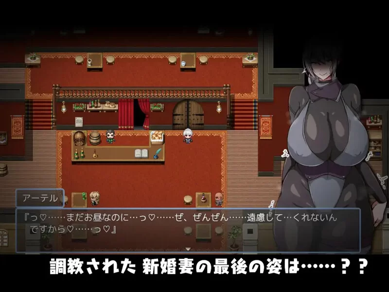 PC–今天可能晚点回家… ～把人妻调教成淫荡的堕落玩具～… [1+1G][百度盘]