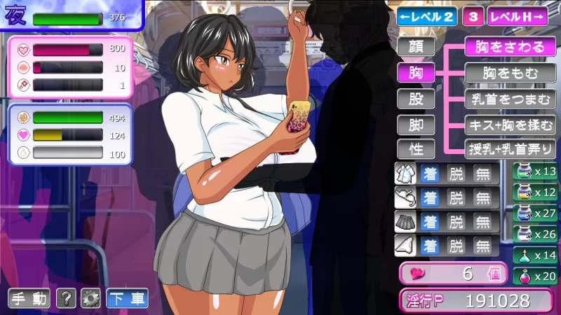 【爆款SLG/汉化/NTR/PC】电车内淫交～想触碰并引诱的女孩～… [1+1.39G][百度盘]