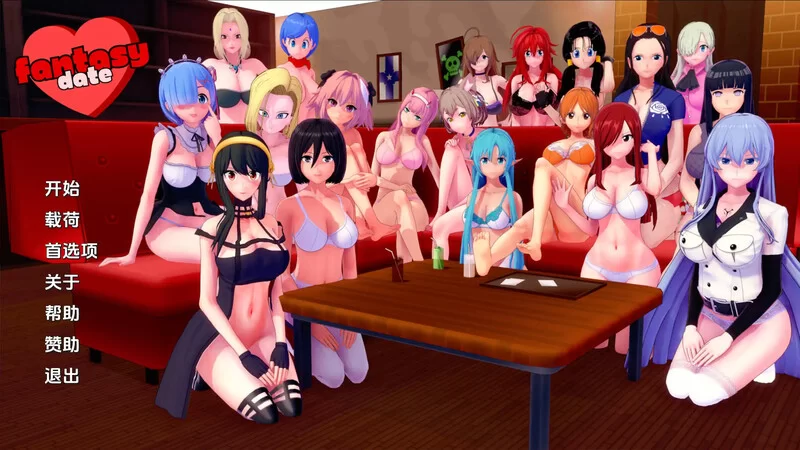 [PC+安卓SLG] 【日式同人SLG/动态/汉化】梦幻约会/幻想约会… [1+2G][百度盘]