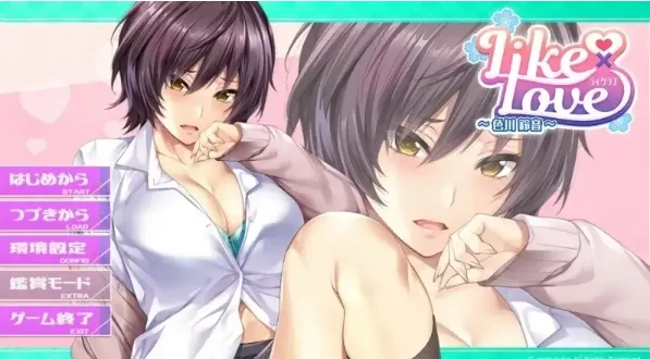 【ADV类型/pc】LIKE x LOVE色川铃音 V1.0.0AI汉化 [1+1.6G][百度盘]