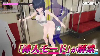 [3D游戏/全动态/pc] 3d痴◯体验！~摸啊摸啊，摸个够！[700M [1+1g][百度盘]