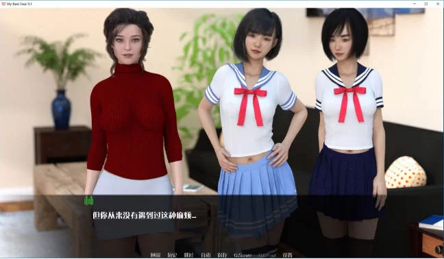 【PC/SLG】我的最佳交易 Ver3.9 汉化版 [1+3.94g][百度盘]
