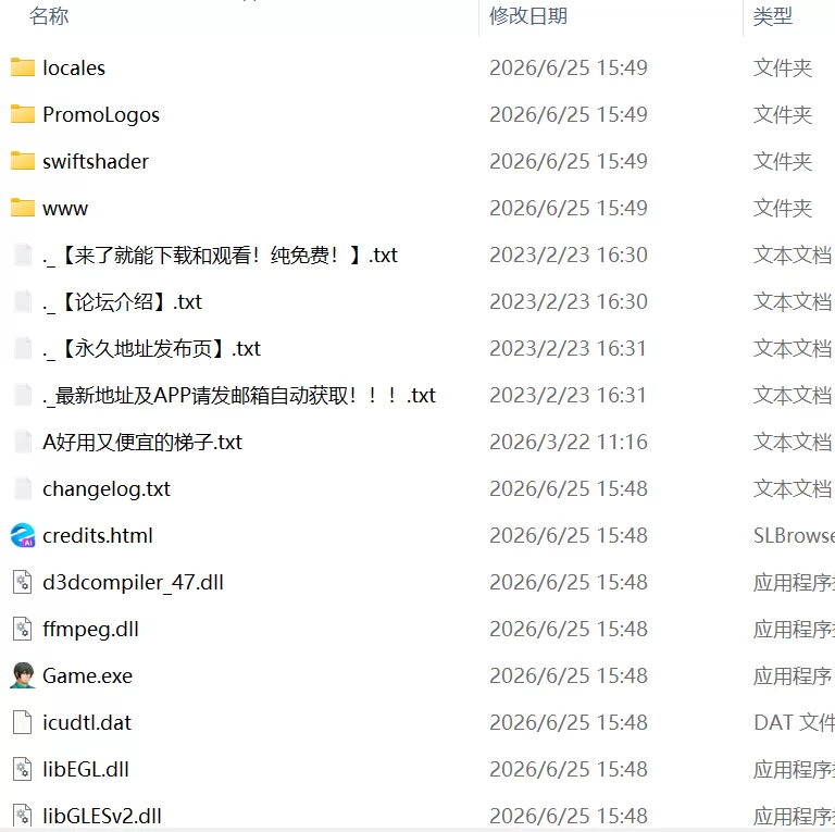 【新作RPGAI汉化PC】宿舍清洁工的复仇 [1+432m][百度盘]