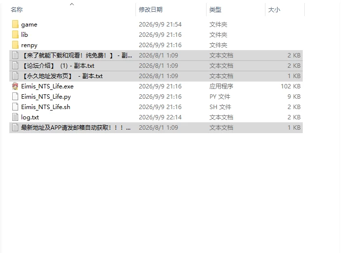 [日式SLG/NTR/更新] 艾米的NTS生活 v0.3.1 PC+安卓 汉化步兵版 [1+1.50G][百度盘]