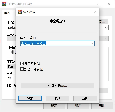 [SLG汉化PC动态步兵]修改应用程序 Modification App v0.10.0 [1+200M][百度盘]
