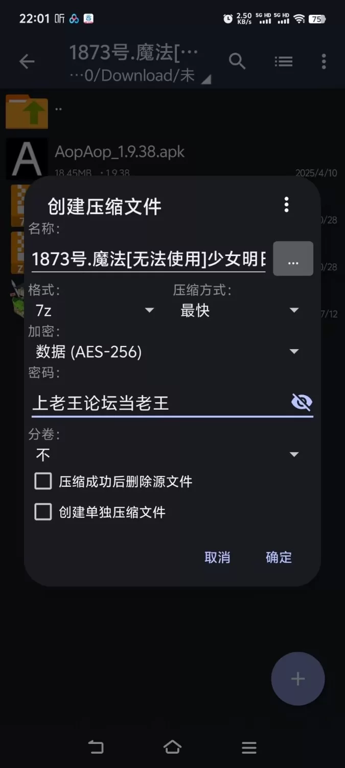 [RPG/软h]魔法(无法使用)少女明日香V1.0[AOP模拟器] [1+196M][百度盘]