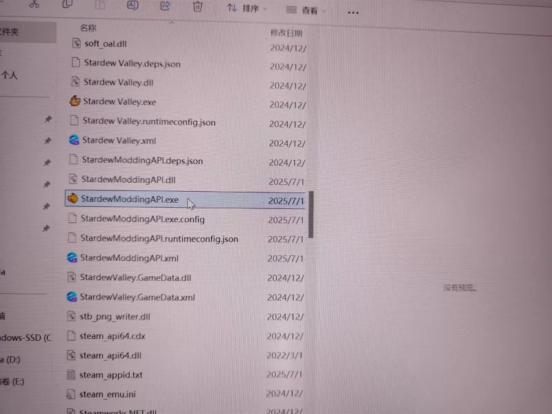 PC沙盒RPG~星露谷物语V4.0绅士MOD整合包~8月版AI邪恶绅士对话 [2+15G][百度盘]