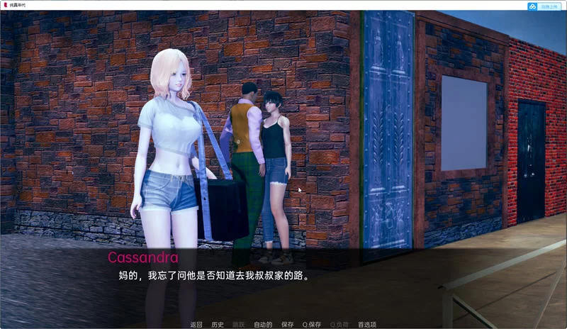 【PC/SLG】纯真年代(Age of Innocence) Ver0.2 精翻汉化版 [1+3g][百度盘]