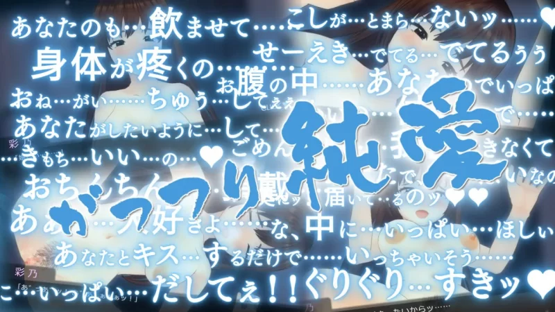 [SLG汉化PC动态CV]夏娃的眼泪 イヴノナミダ v2.0 [1+13G][百度盘]