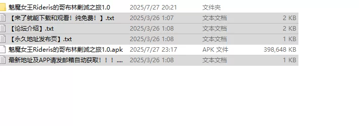 【回合RPG/阿黑颜/汉化】魅魔女王Rideris的哥布林V1.0 内嵌AI… [1+1G][百度盘]