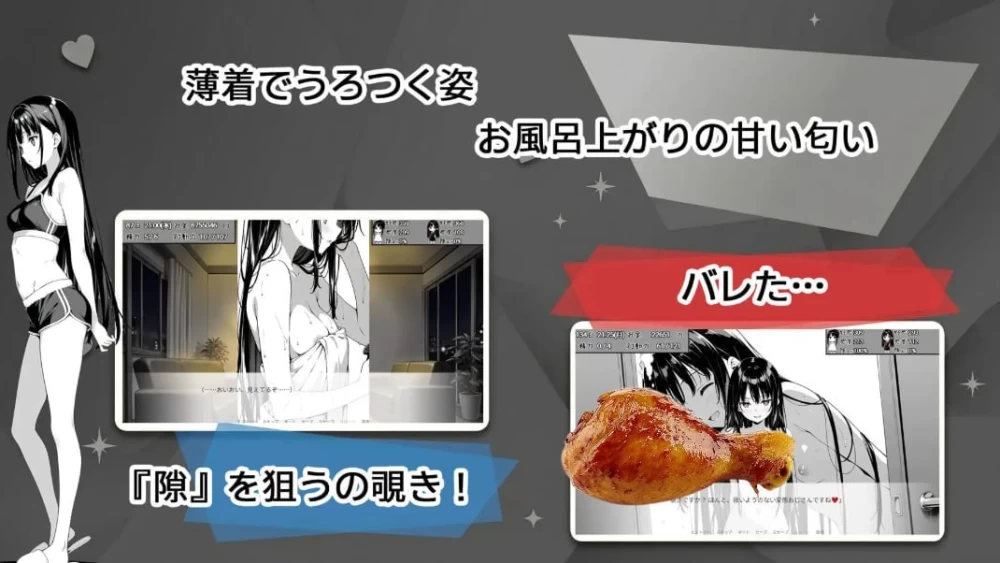 【SLG/安卓】漏洞百出!～与姨妈和堂妹的同居生活～ [1+1356.6M][百度盘]