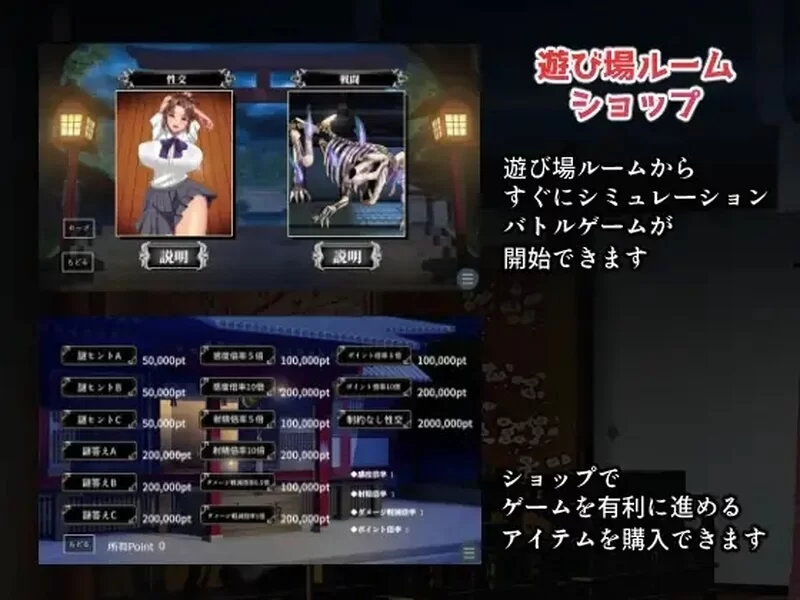 PC[日式SLG] 淫魔大祓 淫魔の大祓 AI汉化版 [1+1.8g][百度盘]